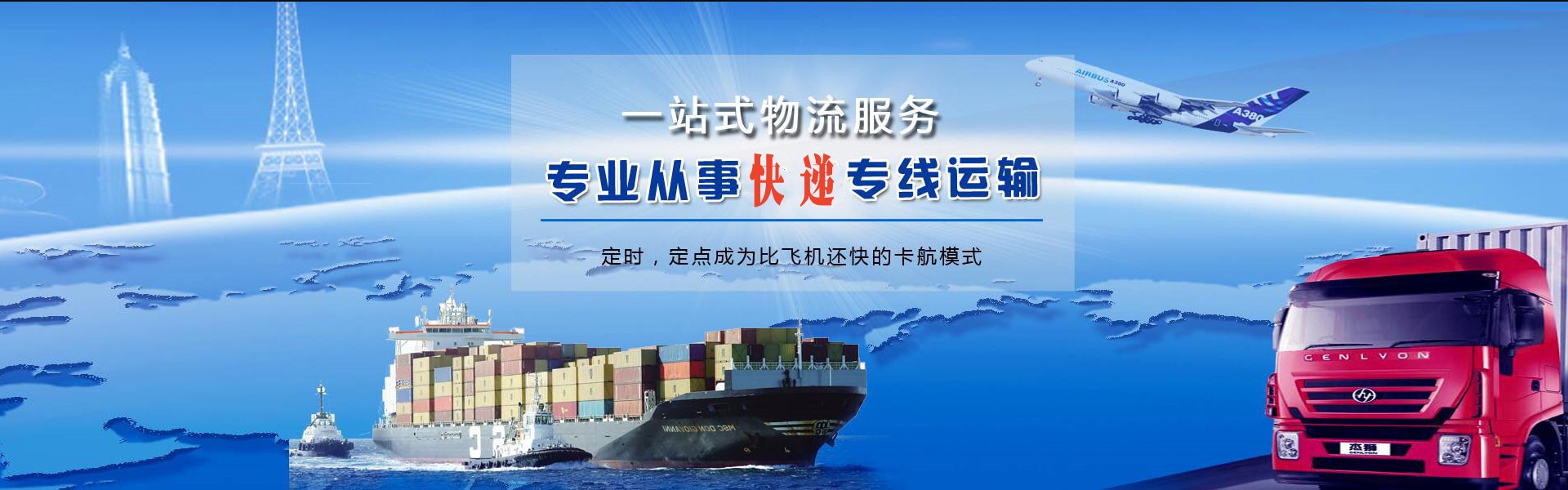 路桥到丹麦物流公司-路桥至丹麦物流专线-路桥空运到丹麦-优时通物流有限公司